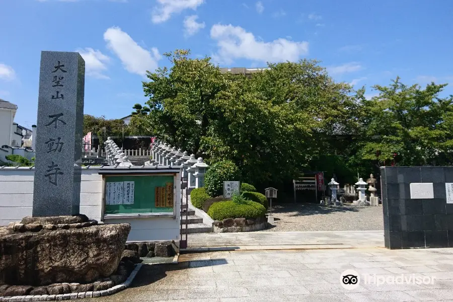 Fudo-ji Temple