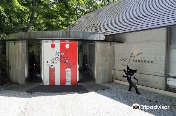 最新】藤城清治美術館 - チケット、営業時間、口コミ、写真 [2026年