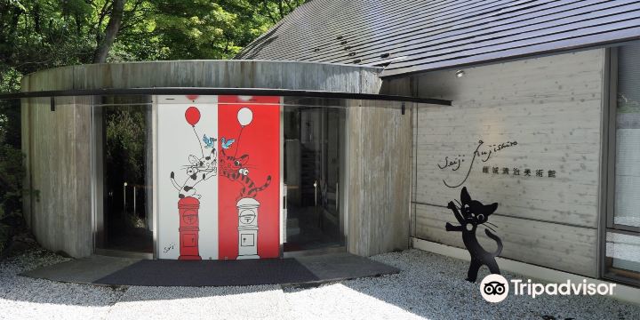 Fujishiro Seiji Museum