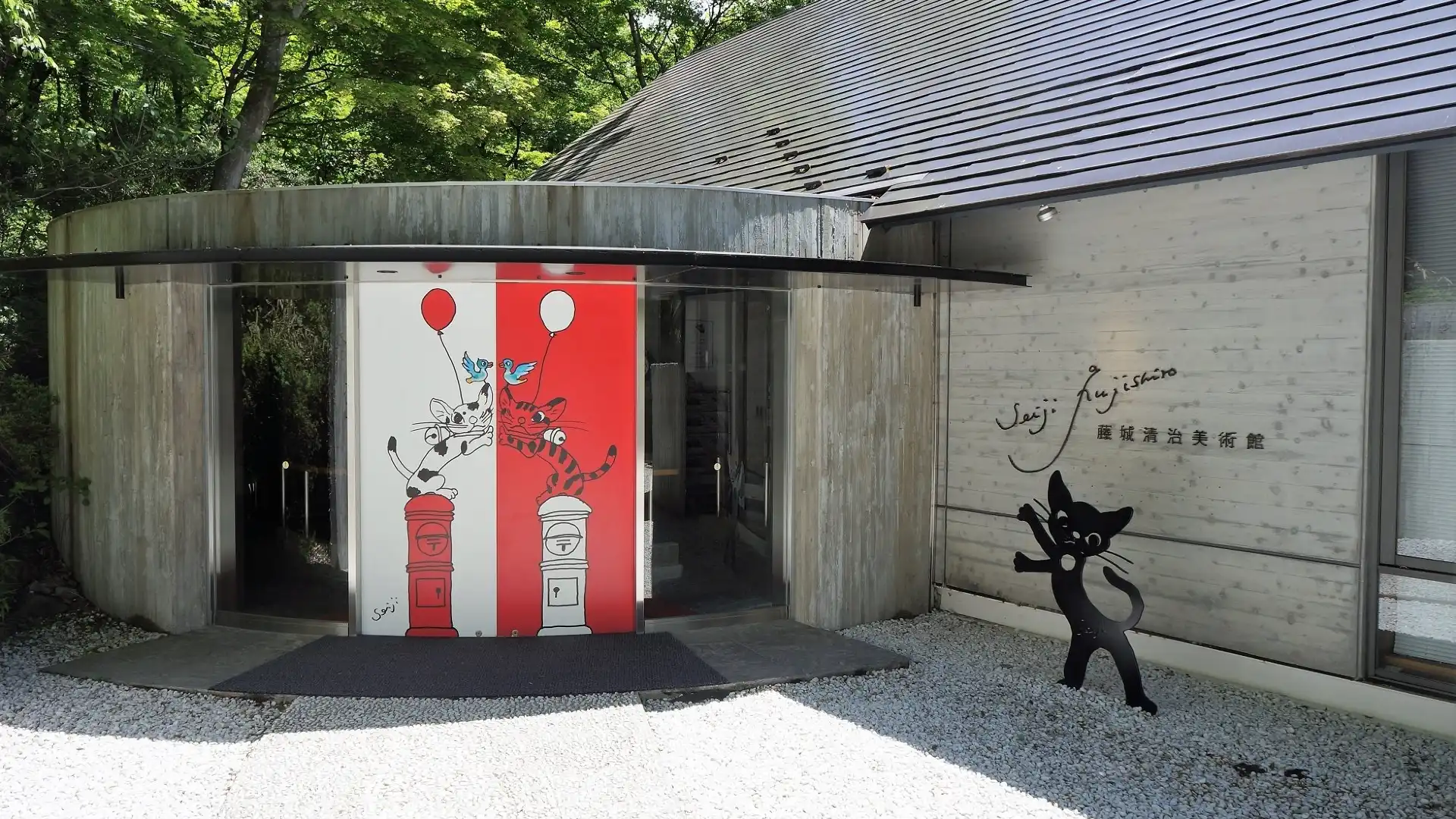 Hotels near Fujishiro Seiji Museum