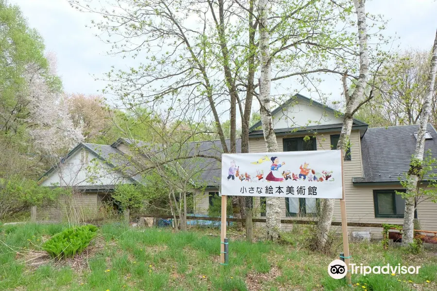 Yatsugatake Little Picture Book Museum