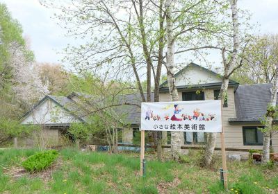 Yatsugatake Little Picture Book Museum