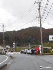 Mitsuse Soba Road