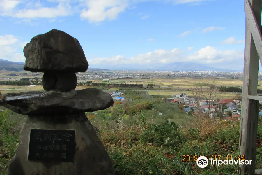 The Site of Nyuikodate (Mizunoe Park)