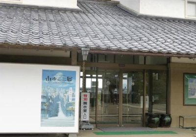 Izumo Cultural Heritage Museum