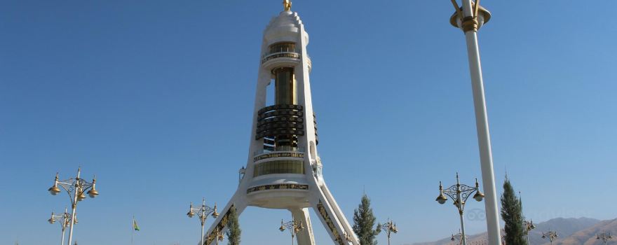 Monument of Neutrality