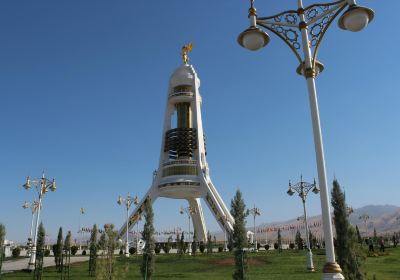 Monument of Neutrality