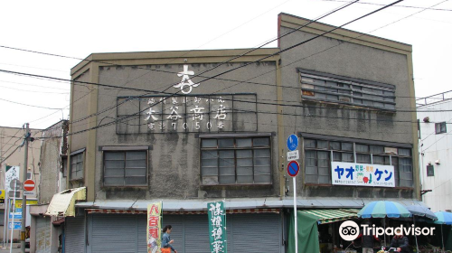 Irohadori Shopping Street