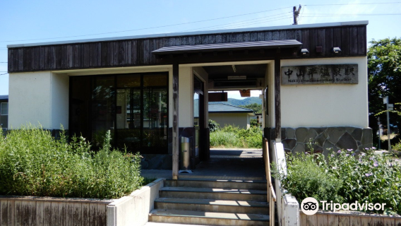 Nakayamadaira Onsen Takuhide