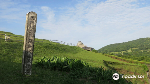 Onidake Observatory