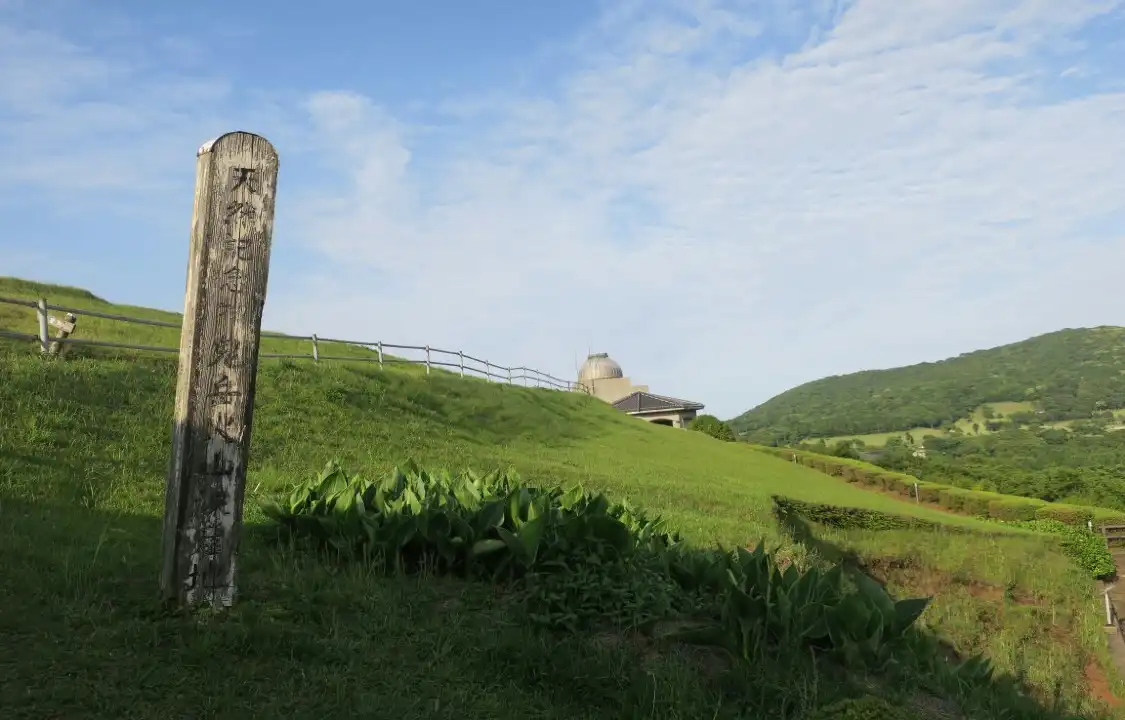 Hotels near Onidake Observatory