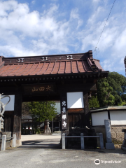 Koshin-ji