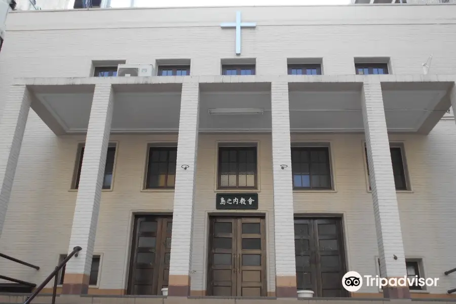 UCCJ Shimanouchi Church