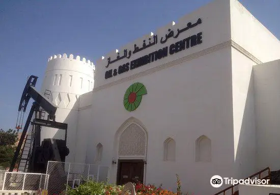 Oman Oil and Gas Exhibition Centre