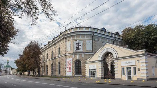 Mystetskyi Arsenal National Art and Culture Museum Complex