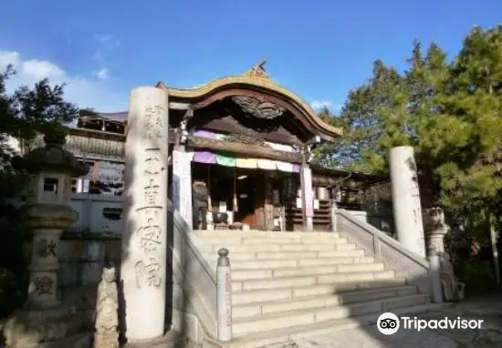 Tamagawa-daishi Temple