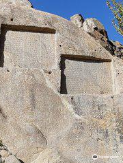 Anciennes inscriptions de Ganjnameh