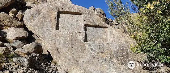 Ganjnameh Ancient Inscriptions