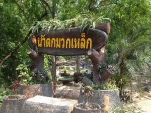 น้ำตกมวกเหล็ก