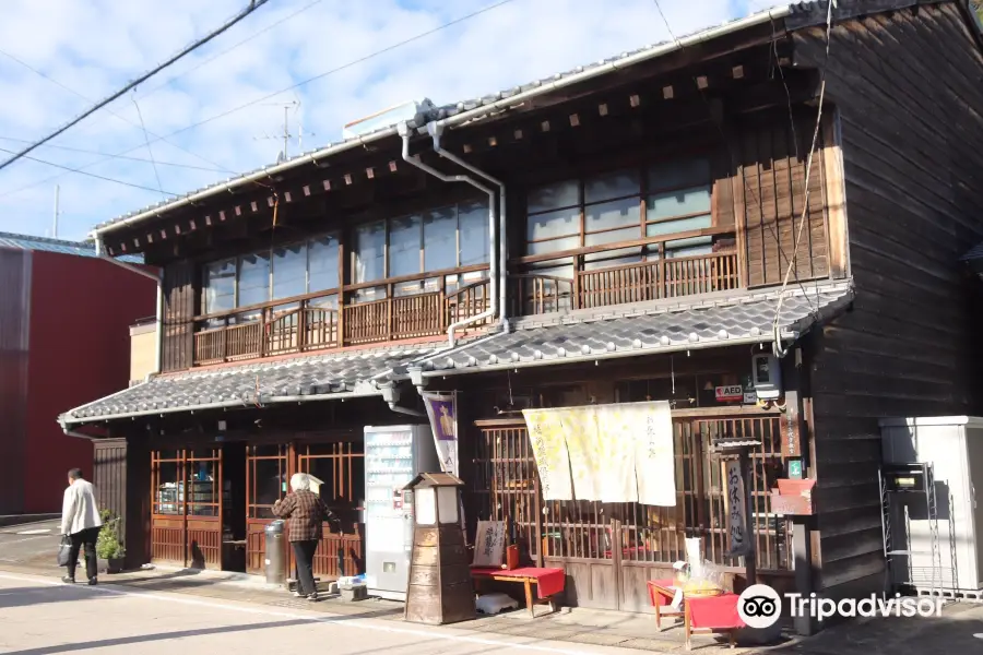 Oyasumi dokoro Old Inn