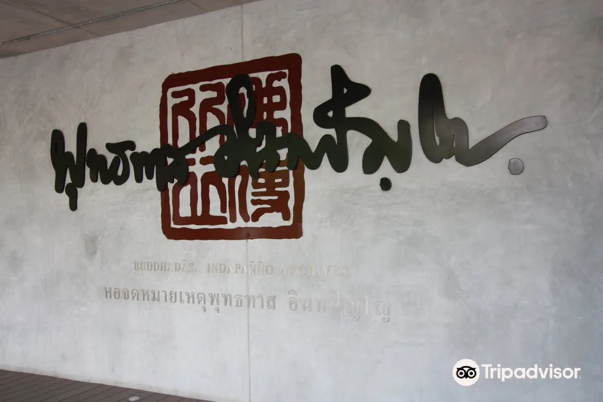 1_วัดสวนโมกข์