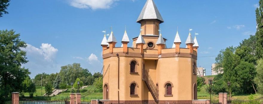 Children's Park Kazka
