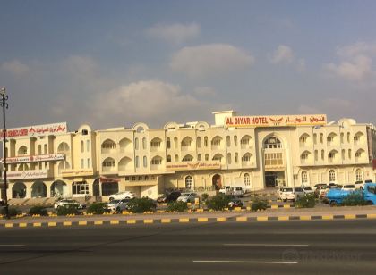 Al Diyar Hotel