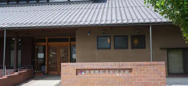 Hotels in Achi