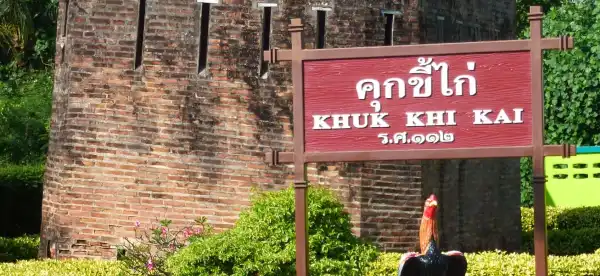 Hotels in Laem Sing