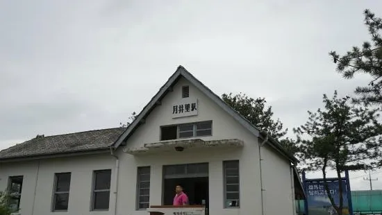 Woljeong-ri Station