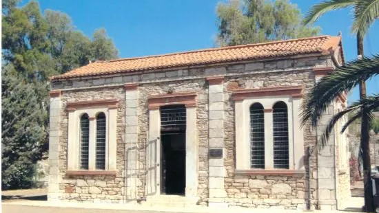 Mineralogical Museum of Lavrion