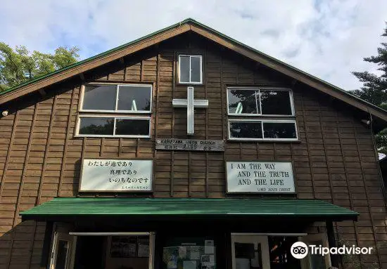 Karuizawa Union Church