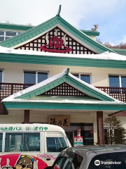 小樽天然温泉湯の花 朝里殿