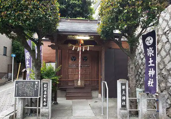 Hotels near Tsukudo Shrine