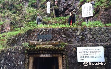 生野鉱物館・生野銀山文化ミュージアム