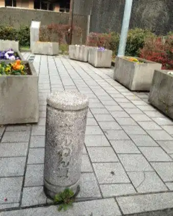 Hotel in zona Sannen-zaka Slope