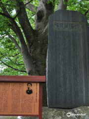 Kozo Miyagi Monument