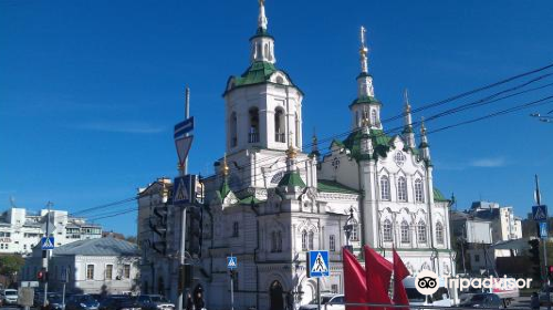 Church of the Saviour