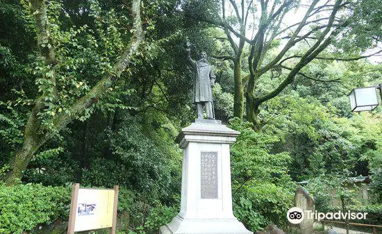 Itagaki Taisuke Sonan Monument