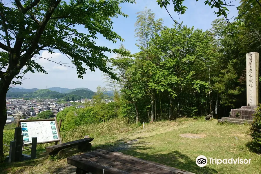 丸山狼煙場