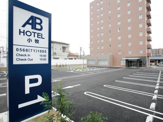 小牧の小牧コロナワールド周辺のホテル 2021おすすめ旅館 宿 Trip Com