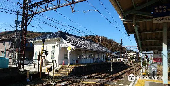 Eiheijiguchi Station