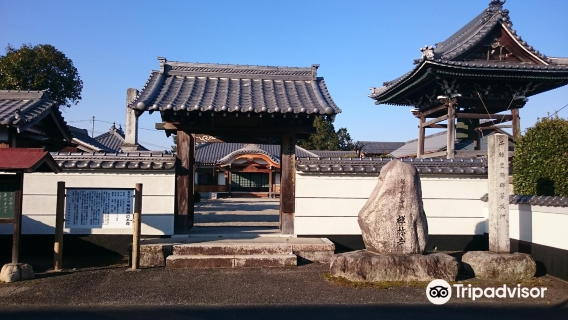 Komono