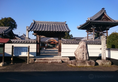 Komono