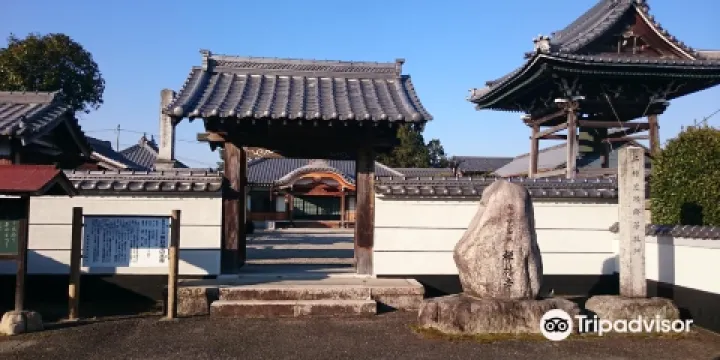 禪林寺