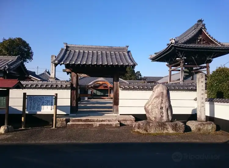 Komono