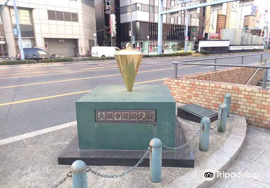 Gare d'Osaka