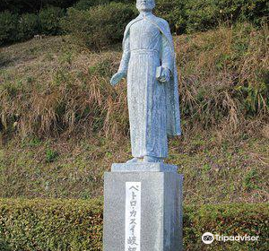 ペトロカスイ岐部神父記念公園