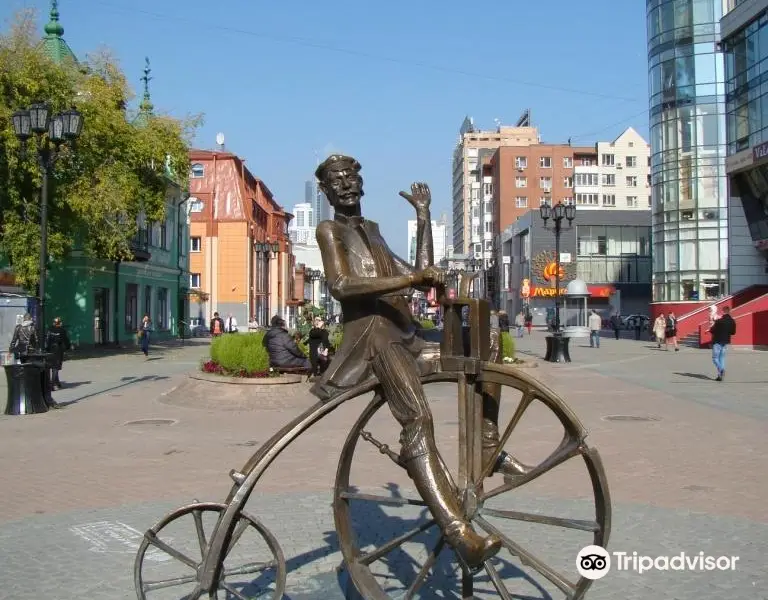 Monument to the Inventor of Bicycle Efim Artamonov