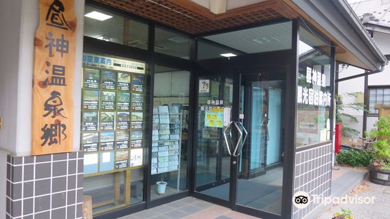 Hirugami Onsen Ashiyu